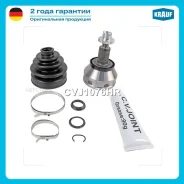 ���� �������� SEAT Ibiza III 1.6 16V [BTS] 105 hp 2006 - 2009 SEAT Toledo IV 1.6 [CFNA] 105 hp 2013 - 2015 Skoda Fabia II 1.6 [BTS, CFNA] 105 hp 2007...