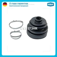 ����������� ����� Krauf CVJ1373HR Krauf CVJ1373HR CVJ1373HR ����