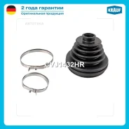 ����������� ����� AUDI / Volvo / ALFA Romeo / Volkswagen / Porsche / OPEL / Renault Krauf CVJ1432HR Krauf CVJ1432HR CVJ1432HR ����