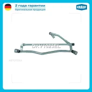 �������� ���������������� Krauf DKV1023EL Krauf DKV1023EL DKV1023EL ����