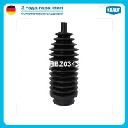 ������� ������� ����� (�-�) Renault Logan/Sandero 04- Krauf HBZ0343 Krauf HBZ0343 HBZ0343 ����