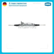 ����� ������� FORD Mondeo I/II 93-00 Krauf HNQ2071GQ Krauf HNQ2071GQ HNQ2071GQ ����