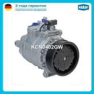 ���������� ������������ VW Passat/Phaeton/Touareg Krauf KCN0402GW Krauf KCN0402GW KCN0402GW ����