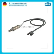 ������-���� MB W124 2.0-2.2 93- Krauf KR4036N Krauf KR4036N KR4036N ����