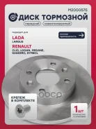 ���� ��������� LADA Largus 12- Renault Logan 04- Megane 95- Sandero 09- Marshall ���. M2000575 Marshall M2000575 ����