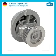 ����� ������� OPEL Astra F/Omega A/B/Frontera A/Vectra A/B 2.0 02 Krauf KWZ1421JK Krauf KWZ1421JK KWZ1421JK ����