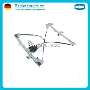 ����� ���������������� Krauf MWZ0019GS Krauf MWZ0019GS MWZ0019GS ����