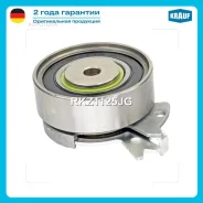 ����� ���������� ���������� ����� OPEL: Combo II 1.6 [Z16SE] 87 HP 2001 - 201 Krauf RKZ1125JG Krauf RKZ1125JG RKZ1125JG ����