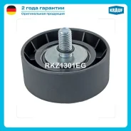 ����� �������� ���������� ����� AUDI A3 II 3.2 V6 [BDB; BMJ; BUB] 250 HP 2003 Krauf RKZ1301EG Krauf RKZ1301EG RKZ1301EG ����