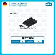 ������ ������������ Krauf RRB0033PG Krauf RRB0033PG RRB0033PG ����