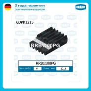 ������ ������������ Krauf RRB1100PG Krauf RRB1100PG RRB1100PG ����