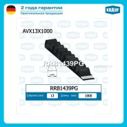 ������ �������� RRB1439PG Krauf RRB1439PG Krauf RRB1439PG RRB1439PG ����