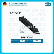 ������ �������� Krauf RRB1500PG Krauf RRB1500PG RRB1500PG ����