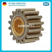 �������� ��������� �������� (gear wheel) Krauf SGM5341YJ Krauf SGM5341YJ SGM5341YJ ����