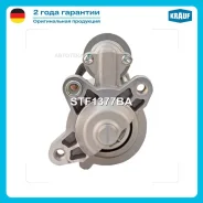 ������� FORD 2.0 TDCI 2.2���. Krauf STF1377BA Krauf STF1377BA STF1377BA ����