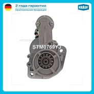 ������� Hyundai Porter/H-100/Starex 2.2��� Krauf STM0769YJ Krauf STM0769YJ STM0769YJ ����