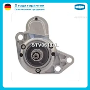 ������� VAG 1.4-1.8 1.2��� Krauf STV0618ZL Krauf STV0618ZL STV0618ZL ����