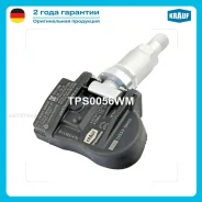 ������ �������� ������� � ����� Hyundai/Kia Krauf TPS0056WM Krauf TPS0056WM TPS0056WM ����