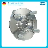 ������� � ����� Nissan Tiida (C11, SC11X) / Bluebird Sylphy II (G11)/ Cube (Z12) Krauf WBK1057DU Krauf WBK1057DU WBK1057DU ����