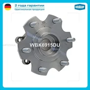 ������� � ����� Mitsubishi [����] Pajero II, III, IV (V30, V60, V80, V6_W, V7_W) Krauf WBK6915DU Krauf WBK6915DU WBK6915DU ����