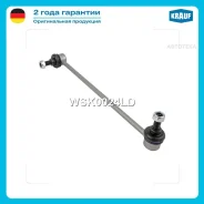 ���� ������������� AUDI A3/VW GOLF V/Jetta/Passat 05- ���. ����. ���/����. Krauf WSK0024LD Krauf WSK0024LD WSK0024LD ����