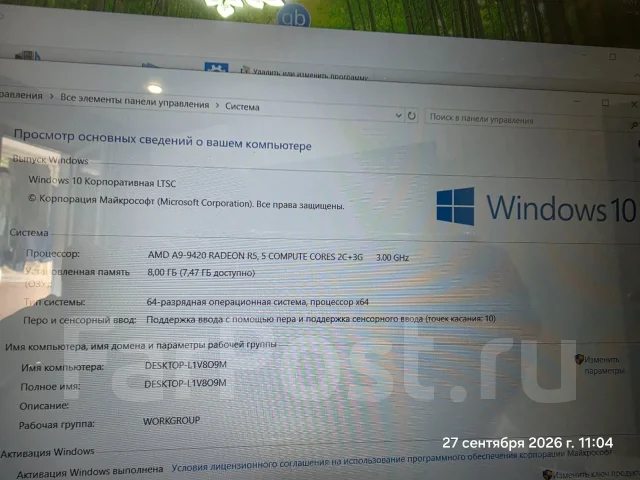 HP Envy x360. 15.6", 3����, ��� 8 ��, ���� 240���, WiFi: 1, Bluetooth: 1 ����