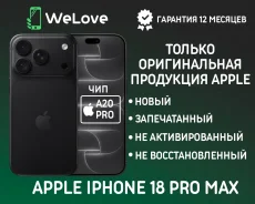 Apple iPhone 18 Pro Max. �����, 1 ��, ������, 3G, 4G LTE, 5G, NFC, ������� �������, ������������ �������. ��� ����� �� ���������� ����