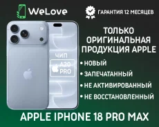 Apple iPhone 18 Pro Max. �����, 1 ��, �����, 3G, 4G LTE, 5G, NFC, ������� �������, ������������ �������. ��� ����� �� ���������� ����