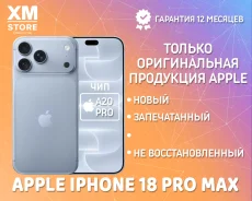 Apple iPhone 18 Pro Max. �����, 1 ��, �����, 3G, 4G LTE, 5G, NFC, ������� �������, ������������ �������. ��� ����� �� ���������� ����