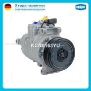 ���������� ������������ Krauf KCN0163YU Audi A4 (8E, B6) 1.6/1.8T/1.9 TDI/2.0 20V/2.0 FSI 2000-2005/ Audi A4 (8E, B7)1.6/1.8T/1.9 TDI/2.0 20V/2 KCN016...