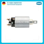 ���� ����������� Mitsubishi/Hyundai/KIA/FIAT/LA�NCIA/Peugeot/Suzuki/Talbot �������� Krauf SSM2471HE Krauf SSM2471HE SSM2471HE ����