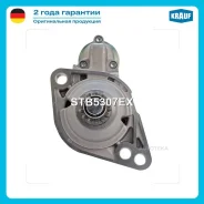 ������� AUDI A1 10- Krauf STB5307EX STB5307EX ����