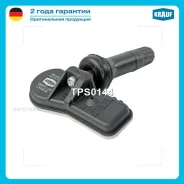 ������ �������� � ���� Peugeot Expert (96-) Citroen Jumpy (95-) Krauf Krauf TPS0144 TPS0144 ����