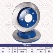 ���� ��������� (�����) Mazda 3 03- Tatsumi TCC1035, ������ TCC1035 ����