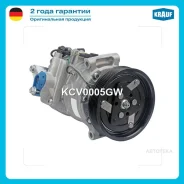 ���������� ������������ Krauf KCV0005GW KCV0005GW ����