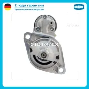 ������� OPEL Vectra 02- Krauf STB1247EX STB1247EX ����