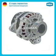 ��������� Krauf ALB3349AN ALB3349AN ����