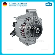 ��������� 12V 115 Amp Krauf ALF3173DD Fordmondeo 1.8 16V[CGBA]11.2000-AT/ Fordmondeo 1.8 16V[CGBB]11.2000-AT/ Fordmondeo 1.8 16V[C ALF3173DD ����