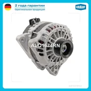 ��������� 12V 150 amp Krauf ALQ1674RN Citroenberlingo 2.0 HDi[RHY(DW10TD)]12.1999-/ Toyotaaygo 1.4 HDi[2WZTV]07.2005-08.2010/ Suzuki ALQ1674RN ����