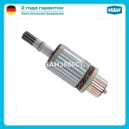 ����� �������� Krauf SAH3886CL Cargo SAH3886CL ����