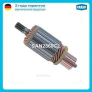 ����� �������� Krauf SAN2869CL Toyotahi-Lux 2.5 D-4D[2KD-FTV]/ Toyotahi-Lux 2.5 D-4D 4WD[2KD-FTV]/ CASE184001.1990-/ CASE18 SAN2869CL ����