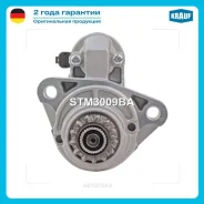 ������� 12V 1,7 KW Krauf STM3009BA Nissan Murano II (Z51_)3.5 4WD [VQ35DE] 2008-/ Infiniti QX60 3.5L 2015-16/ Nissan Altima 3.5L 2014-16 STM3009BA ���...