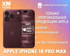 Apple iPhone 18 Pro Max. �����, 256 ��, 3G, 4G LTE, 5G, NFC, ������� �������, ������������ �������. ��� ����� �� ���������� ����