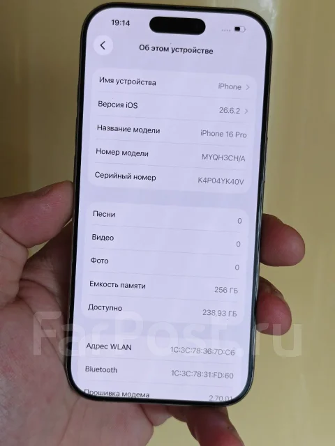 Apple iPhone 16 Pro. �/�, 256 �� ����