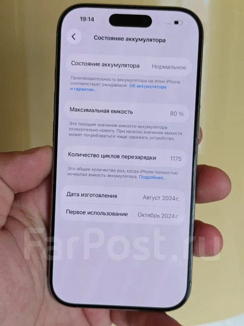 Apple iPhone 16 Pro. �/�, 256 �� ����