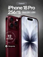 Apple iPhone 18 Pro. �����, 256 ��, �������, 3G, 4G LTE, 5G, Dual-SIM, ����������, NFC, ������� �������, ������������ ������� ����
