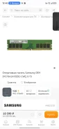 DDR4. ����