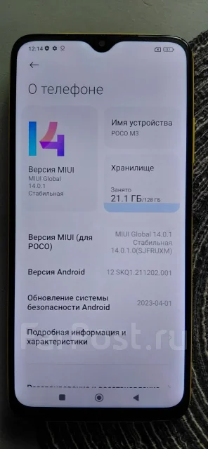 Xiaomi Poco M3. �/�, ������, 4G LTE ����