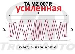 ������� ������ Mazda Demio DY# 2002-2008 TAMZ007R ����