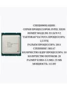 Intel Xeon E5-2670 v2 ����